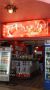 Reisetipp Candy Bar